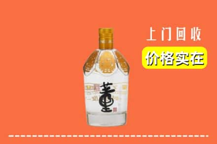 揭阳市榕城回收董酒