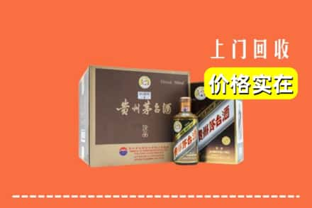 揭阳市榕城回收彩釉茅台酒