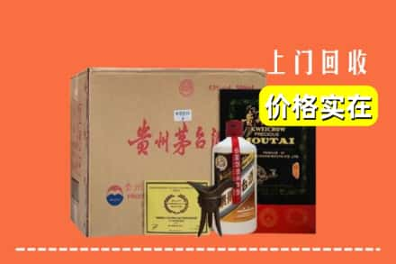 揭阳市榕城回收陈酿茅台酒